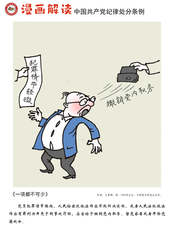 2138acom太阳集团