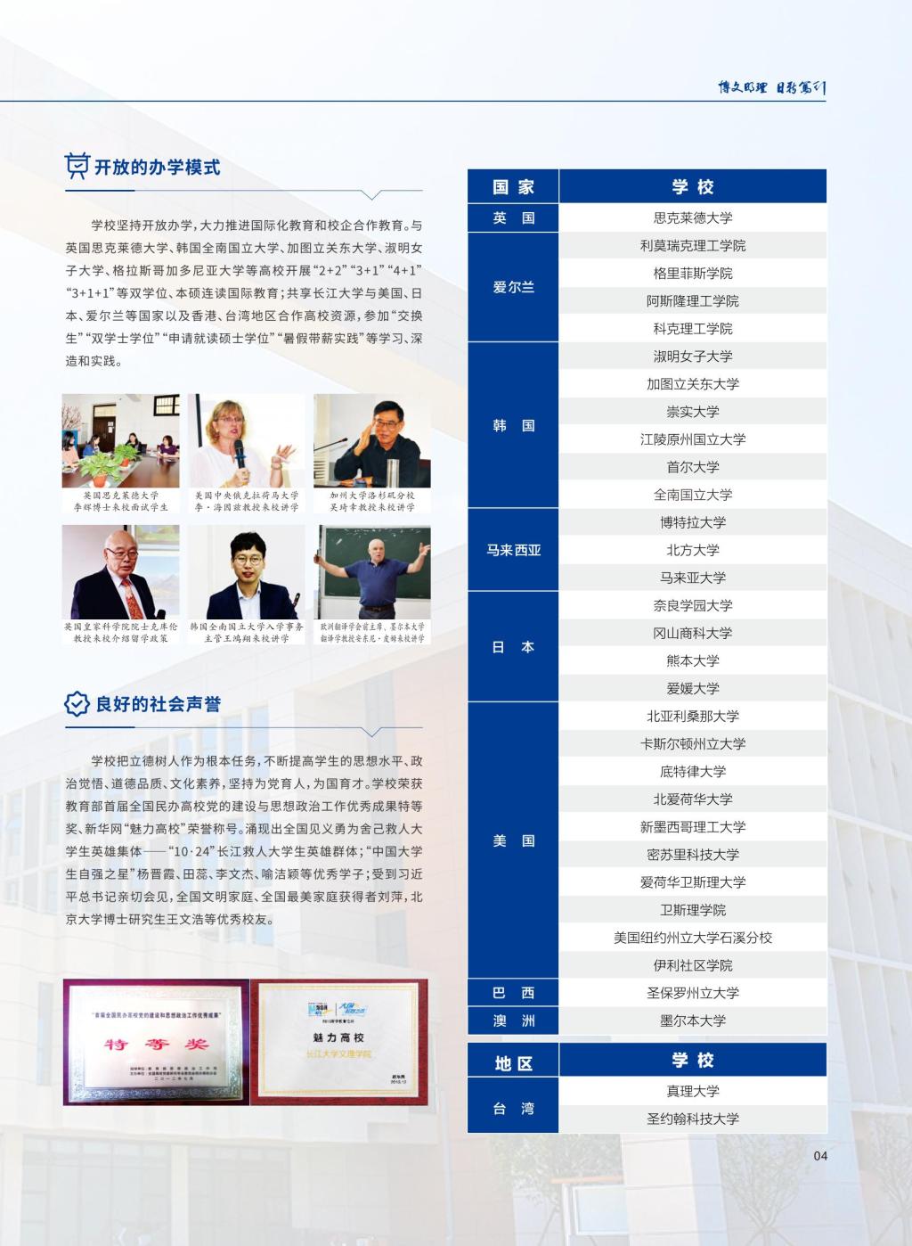 2138acom太阳集团