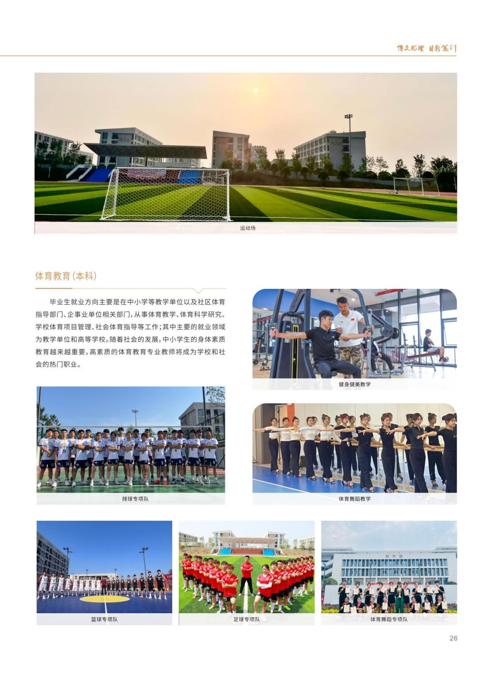 2138acom太阳集团
