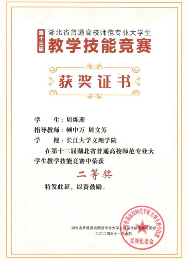 2138acom太阳集团