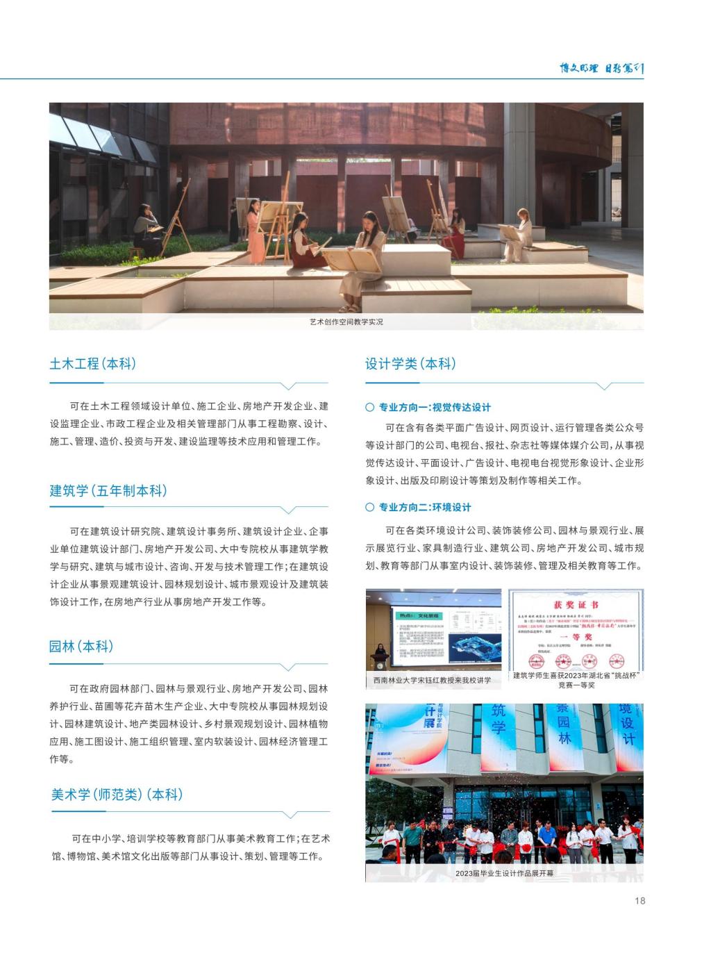 2138acom太阳集团