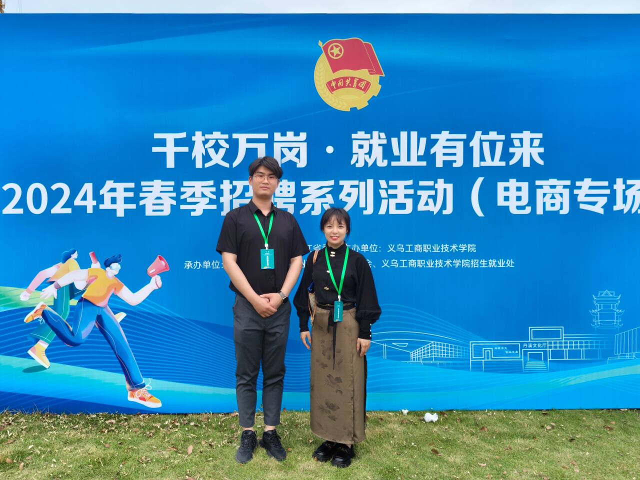 2138acom太阳集团