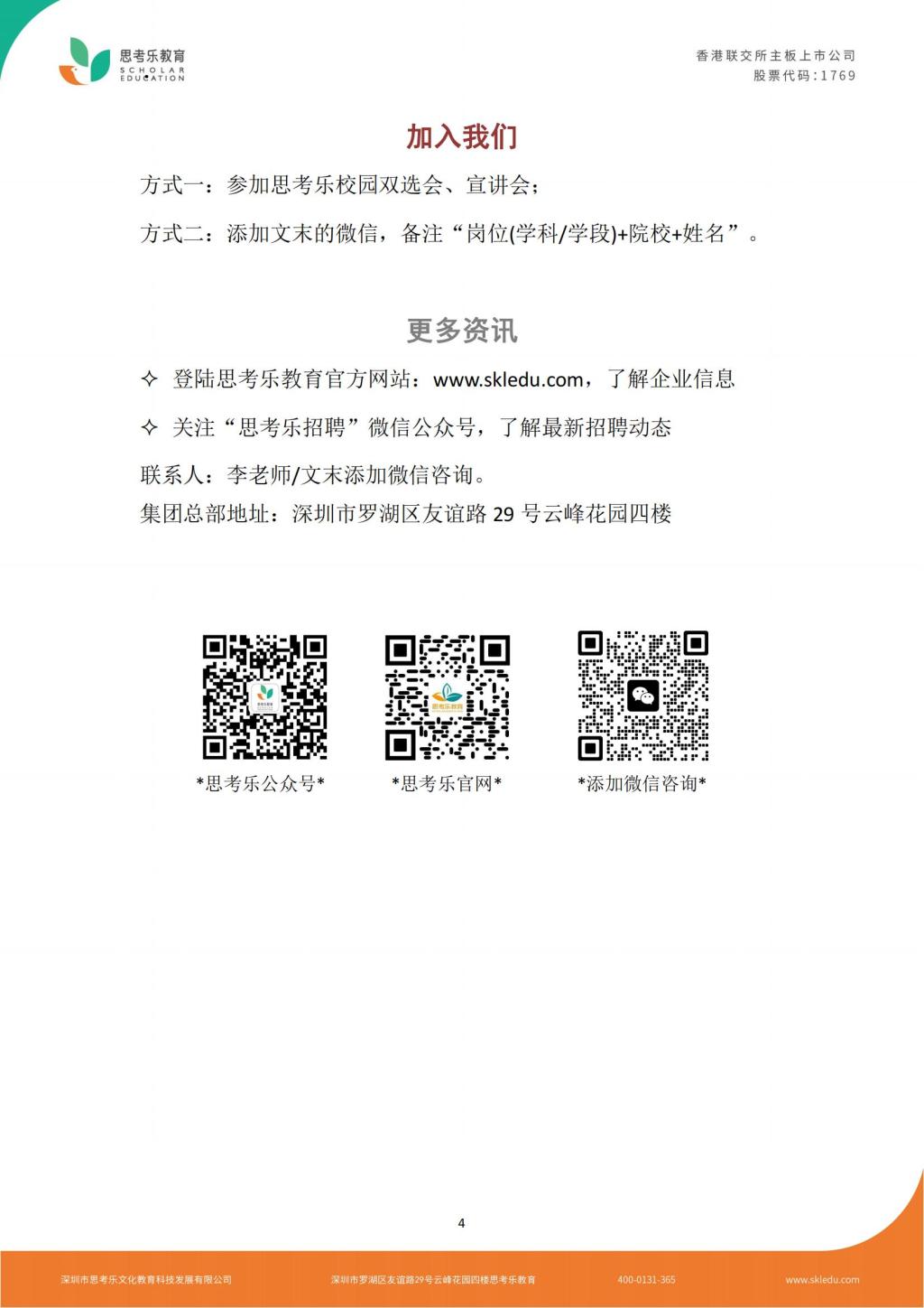 2138acom太阳集团