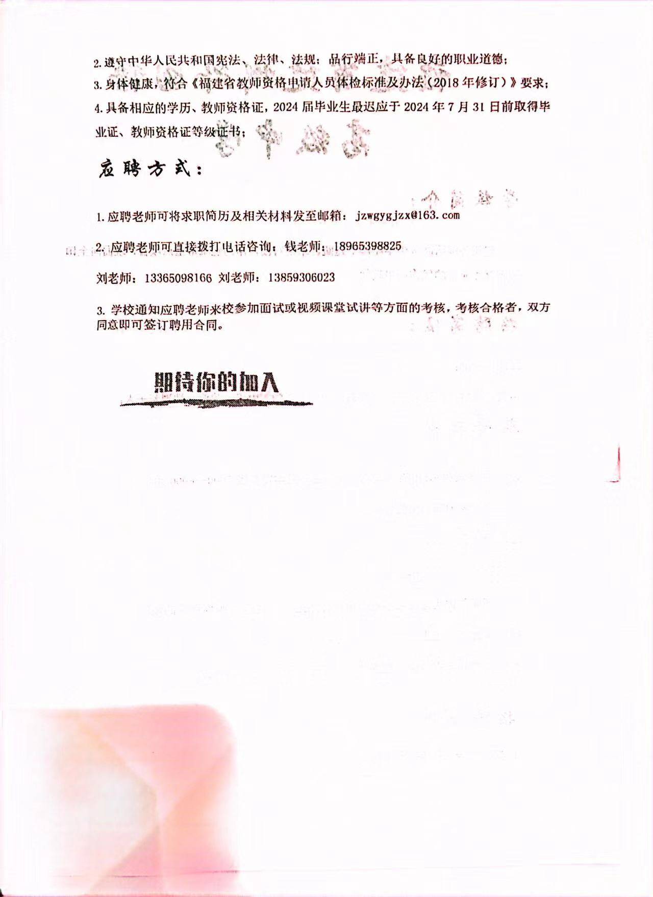 2138acom太阳集团