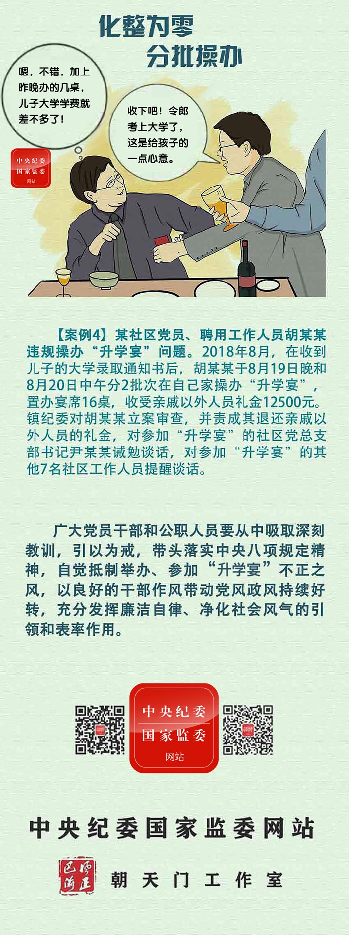 2138acom太阳集团