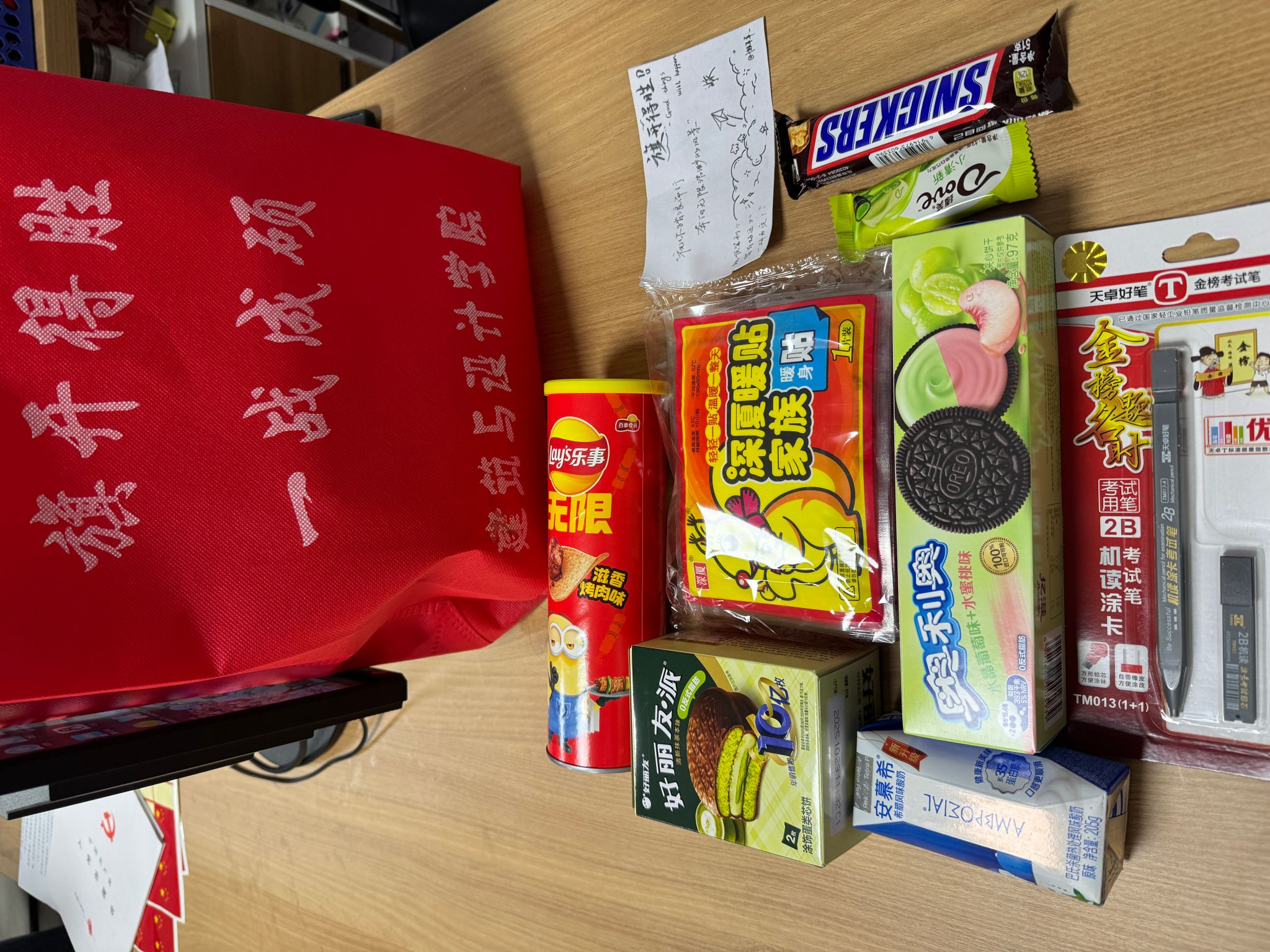 2138acom太阳集团