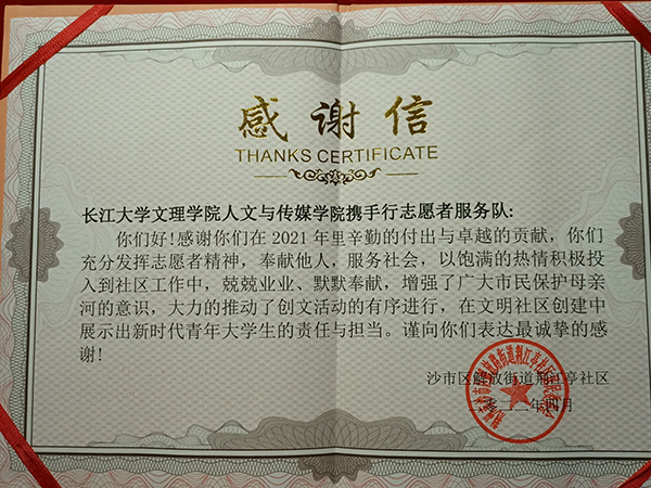 2138acom太阳集团