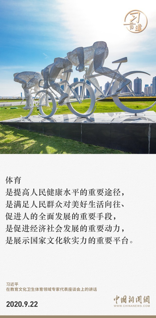 2138acom太阳集团