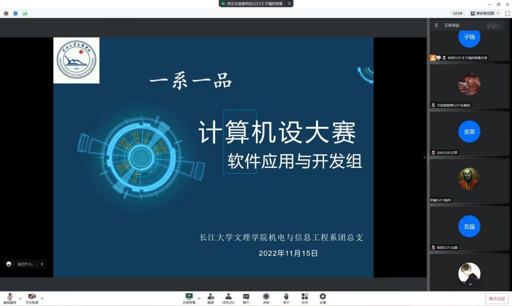 2138acom太阳集团