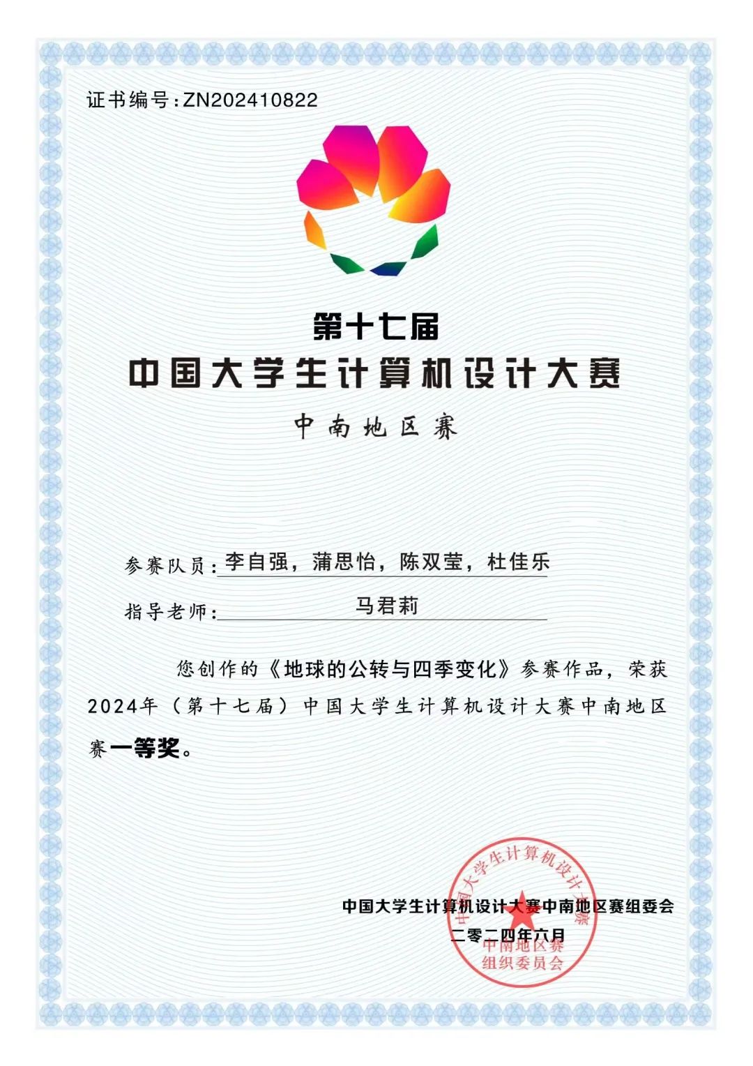 2138acom太阳集团