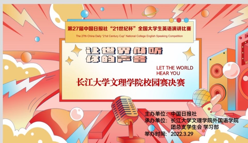 2138acom太阳集团