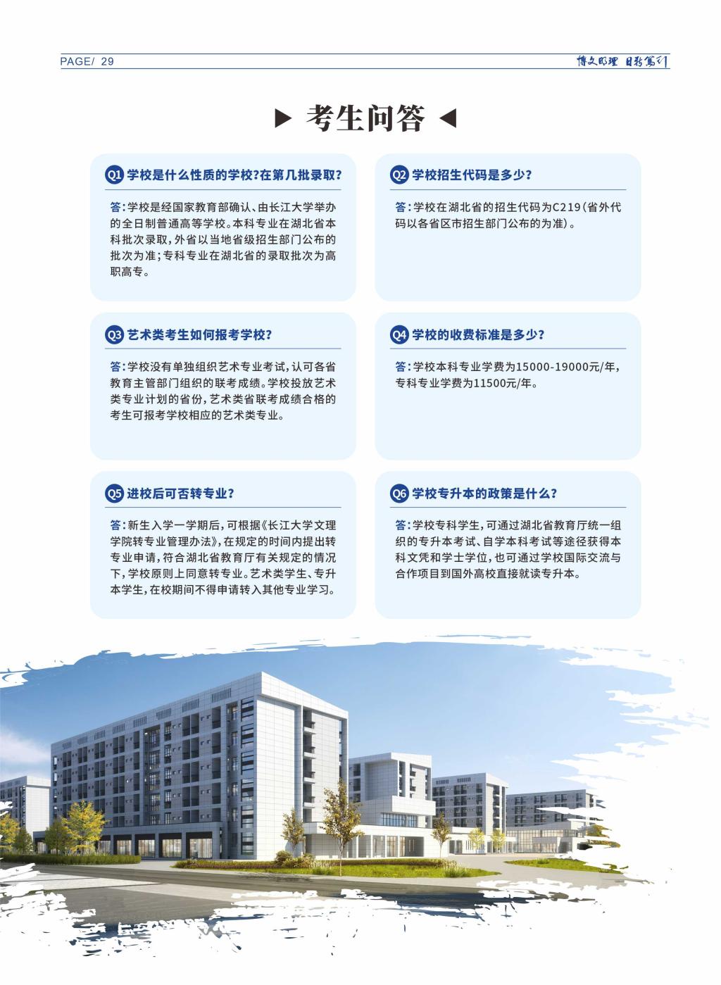2138acom太阳集团