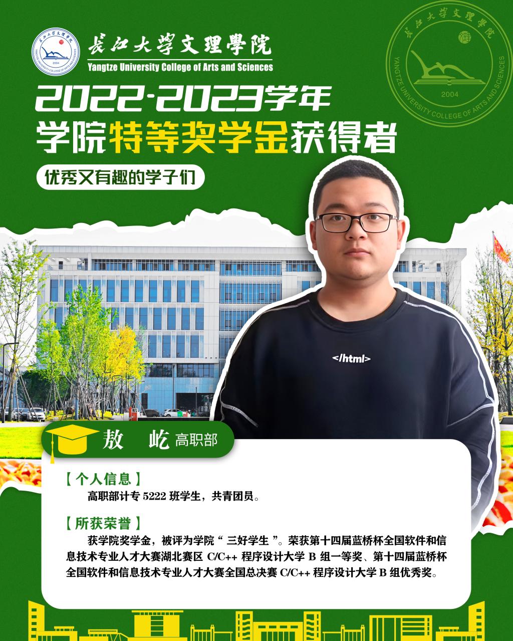 2138acom太阳集团
