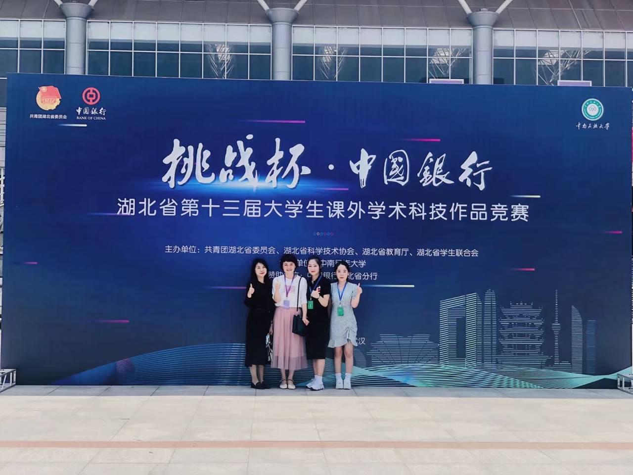 2138acom太阳集团