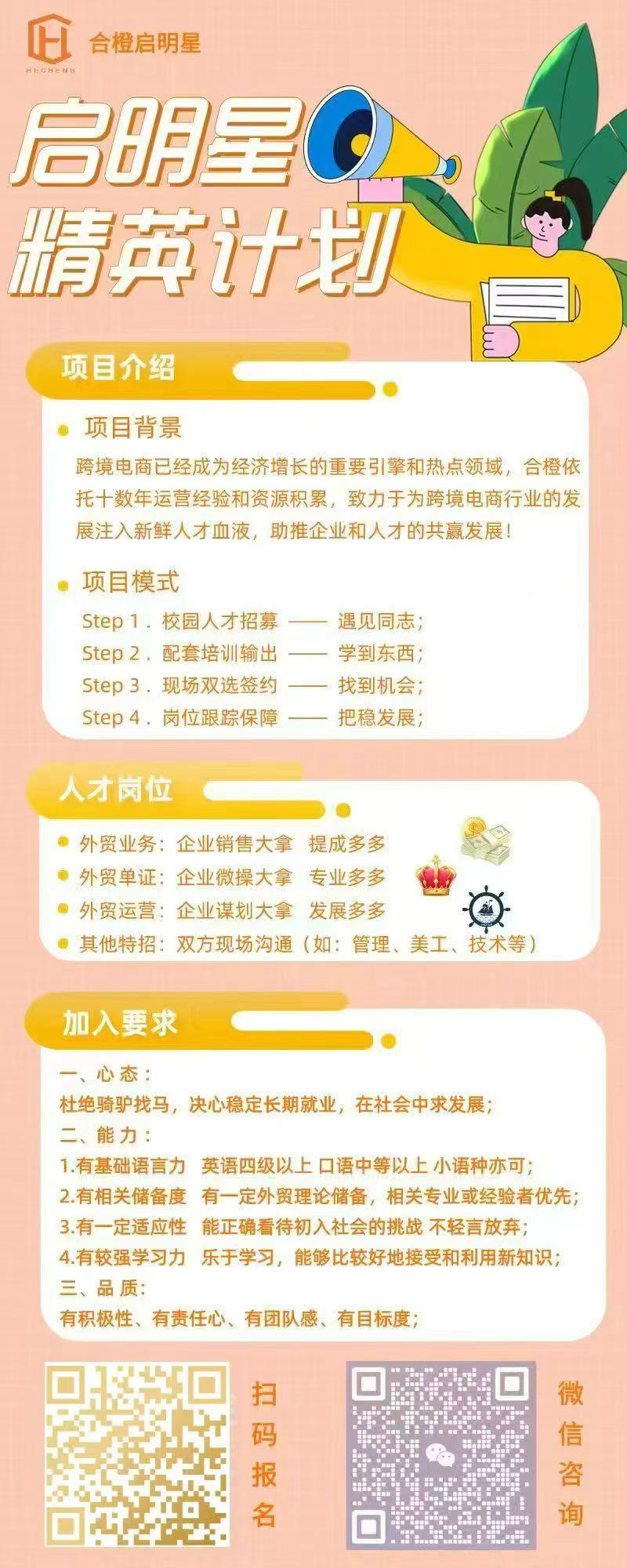 2138acom太阳集团