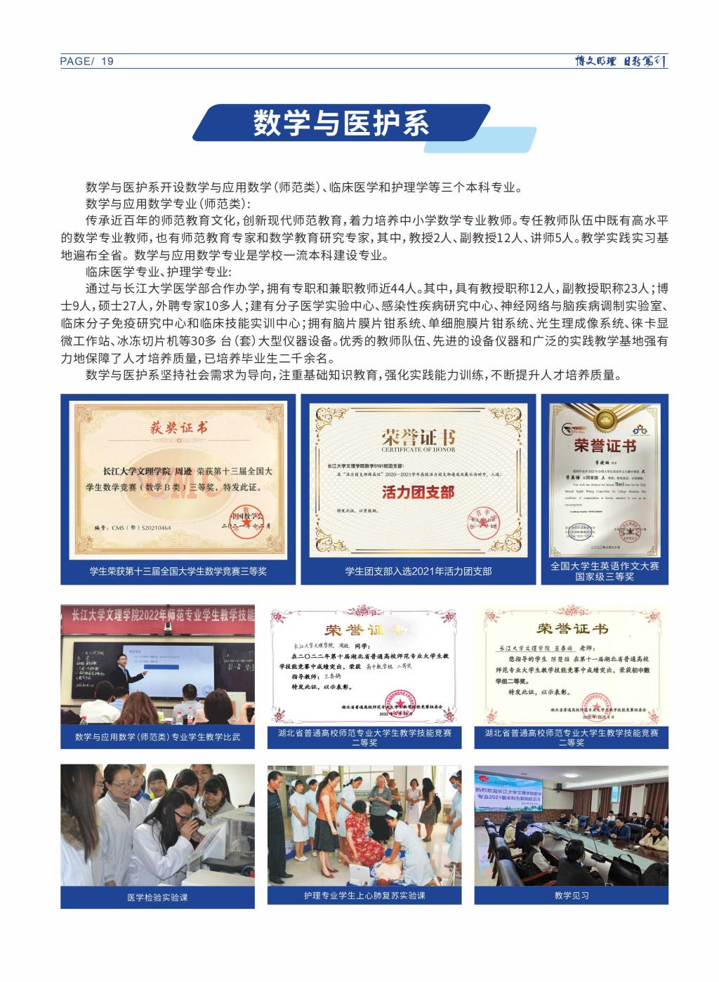 2138acom太阳集团