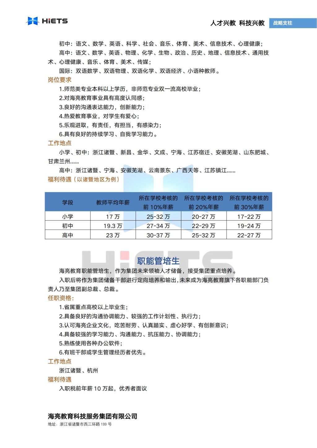 2138acom太阳集团