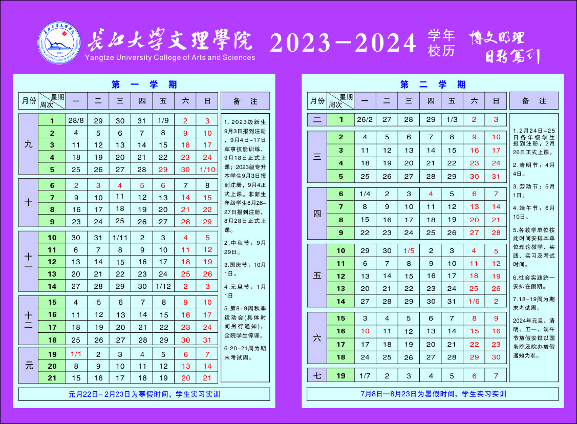 2138acom太阳集团