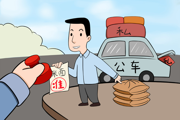 2138acom太阳集团