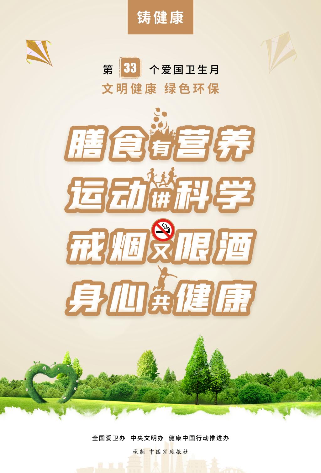 2138acom太阳集团