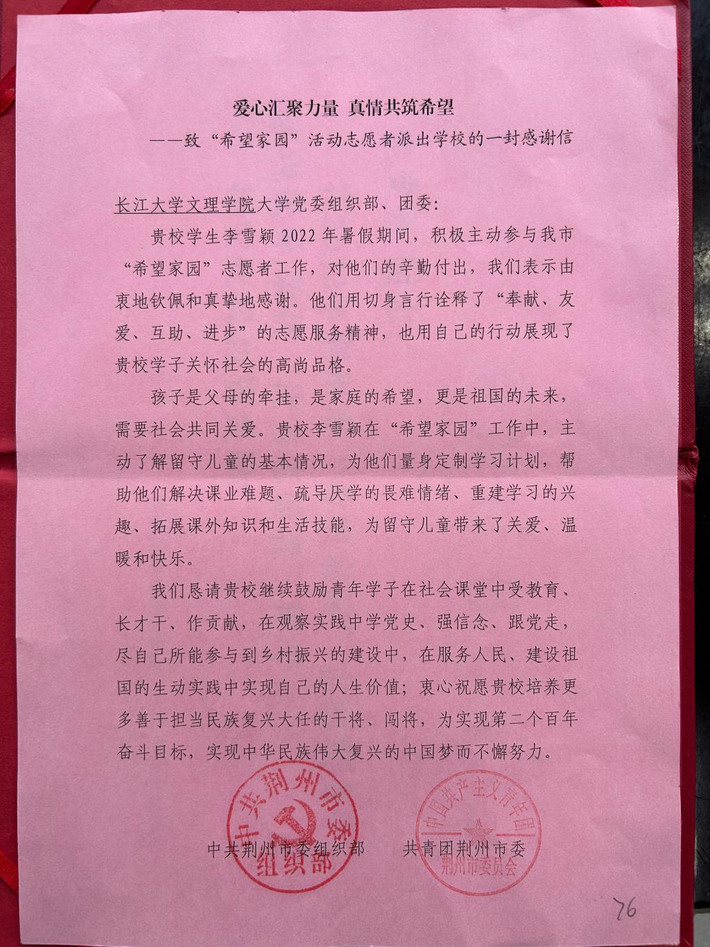 2138acom太阳集团