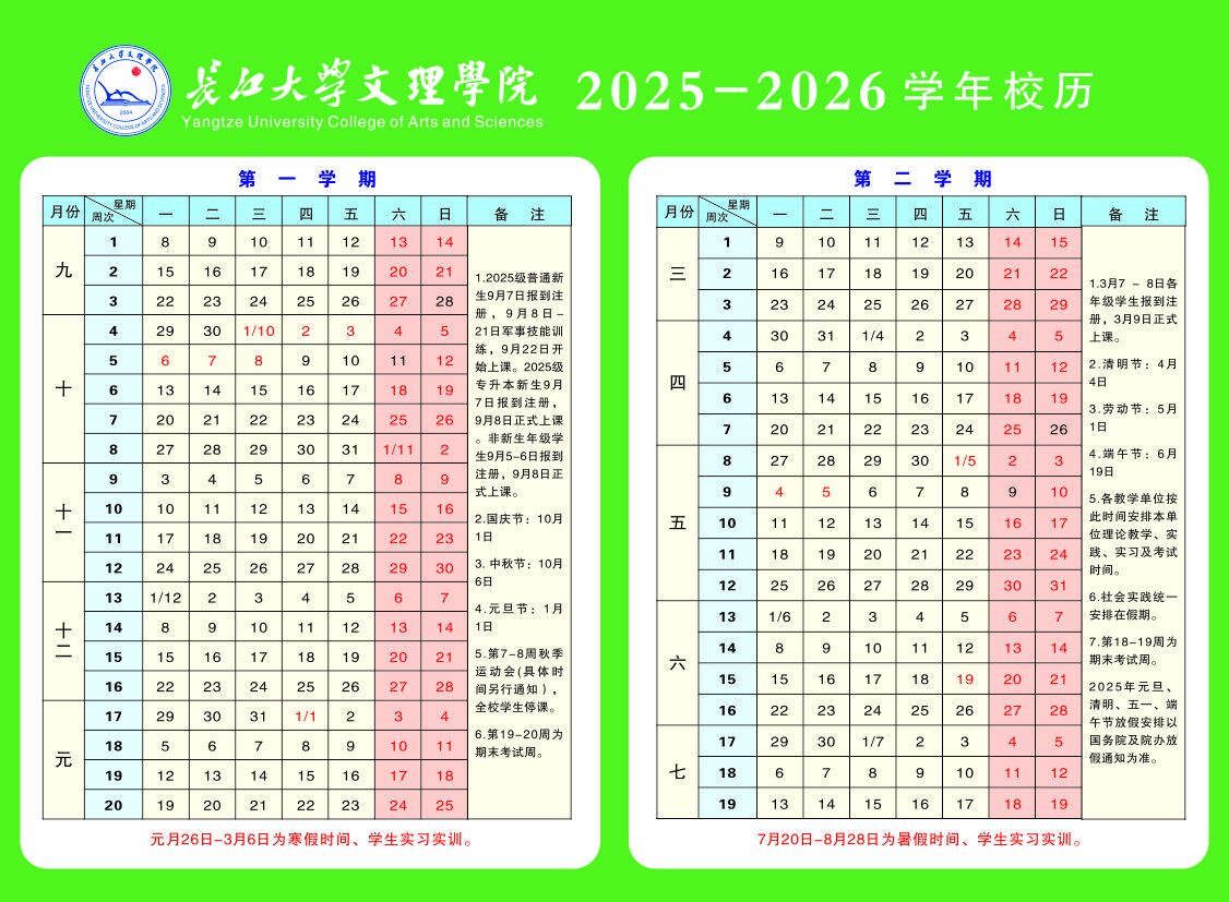 2138acom太阳集团