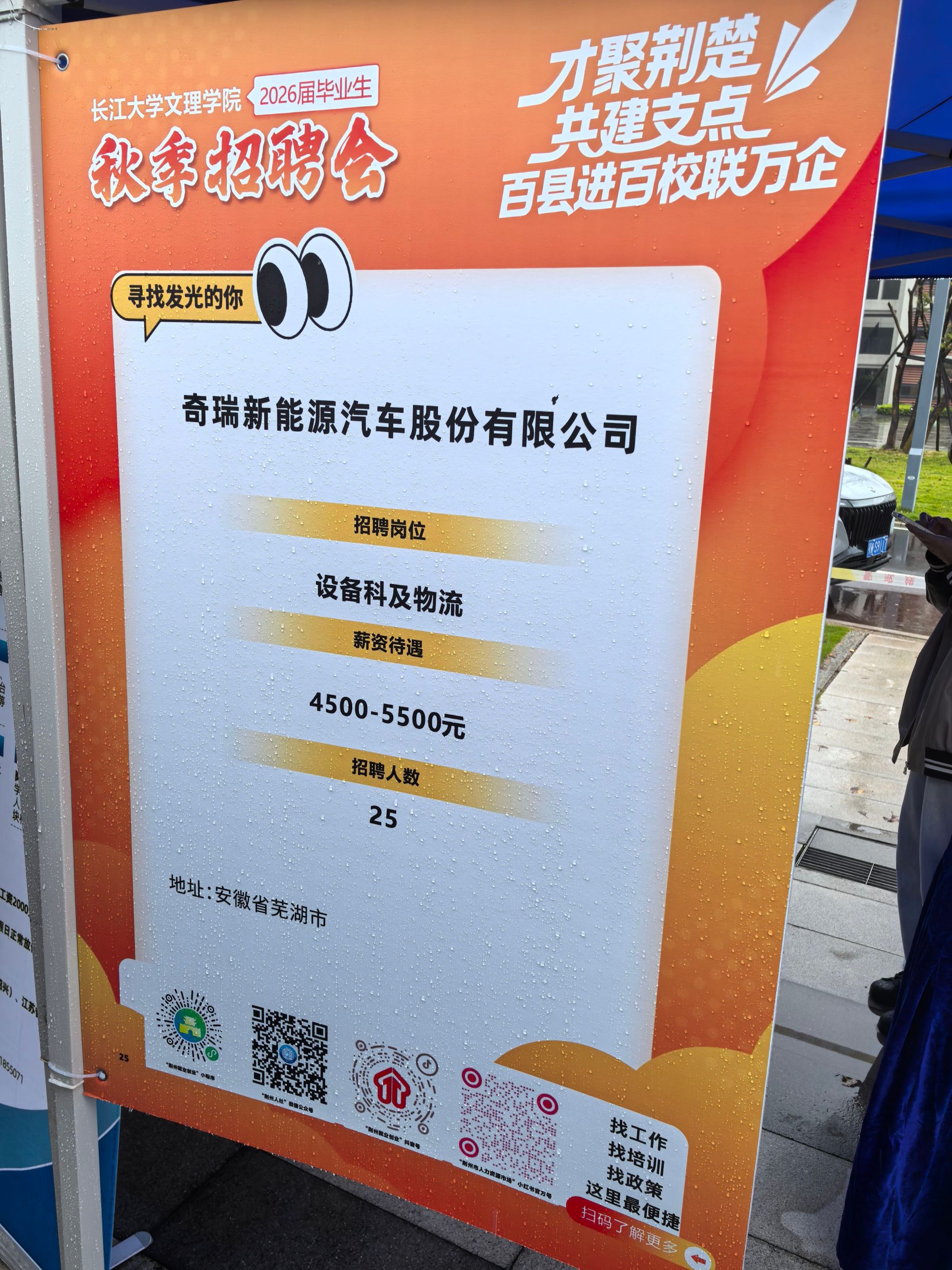 2138acom太阳集团