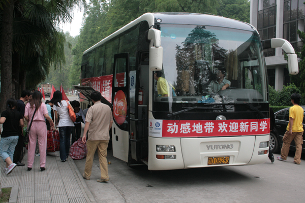 2138acom太阳集团