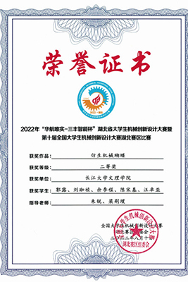2138acom太阳集团