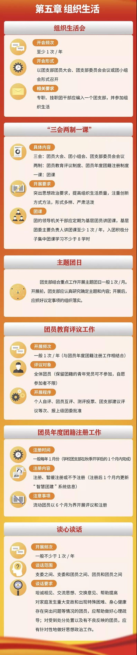 2138acom太阳集团