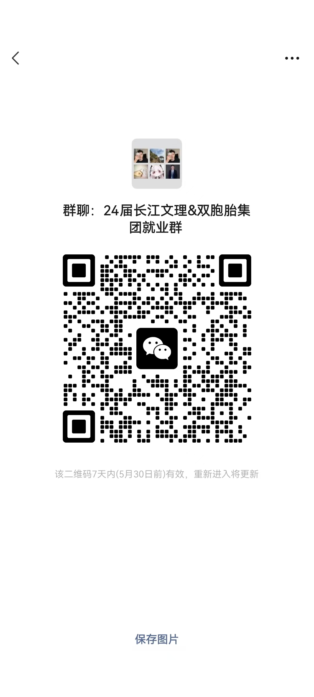 2138acom太阳集团