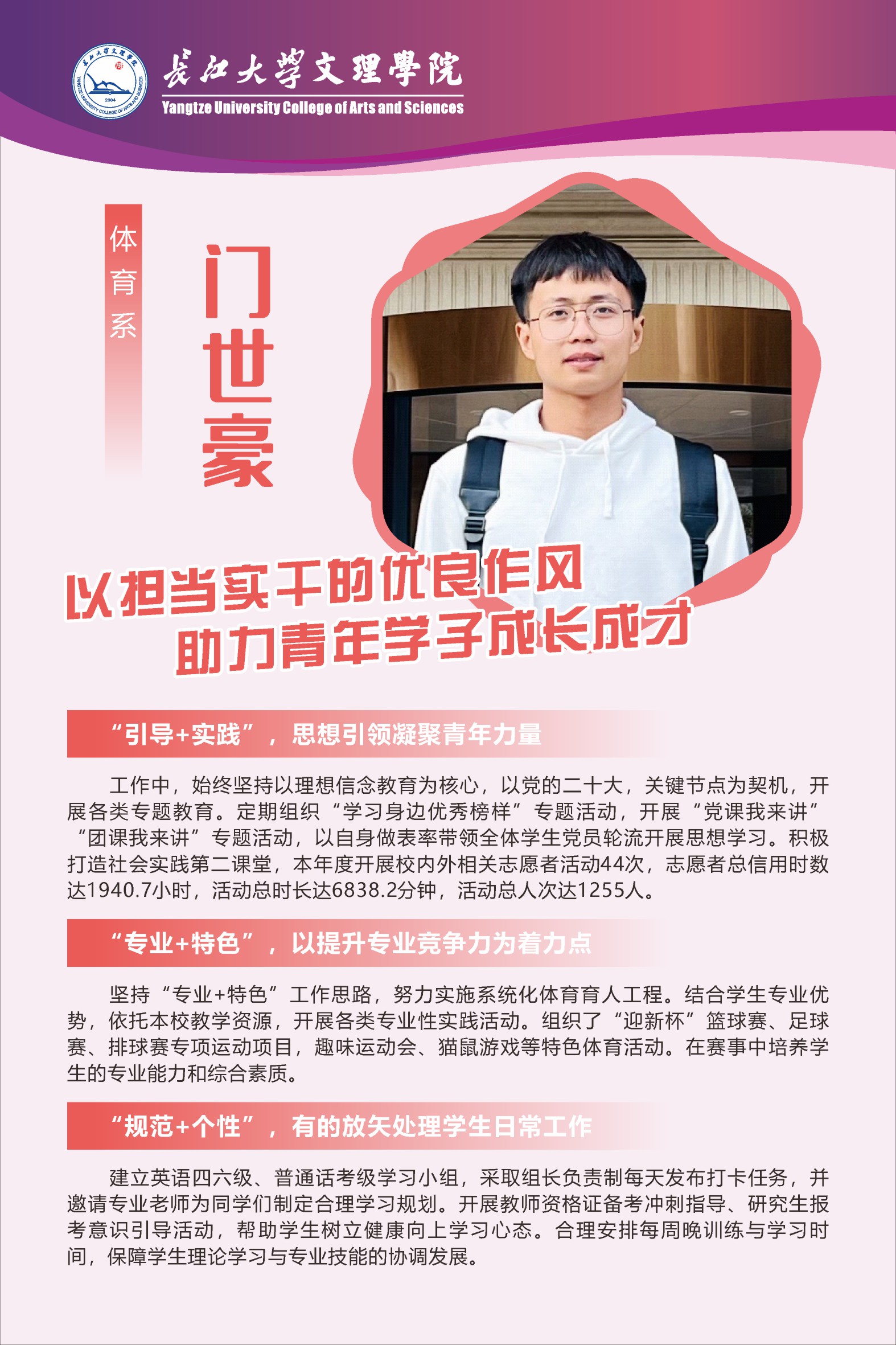 2138acom太阳集团