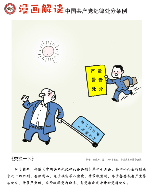 2138acom太阳集团