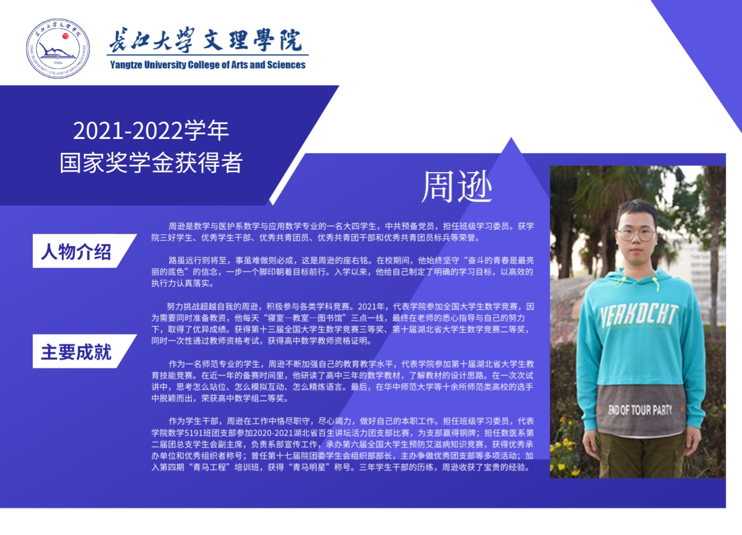 2138acom太阳集团