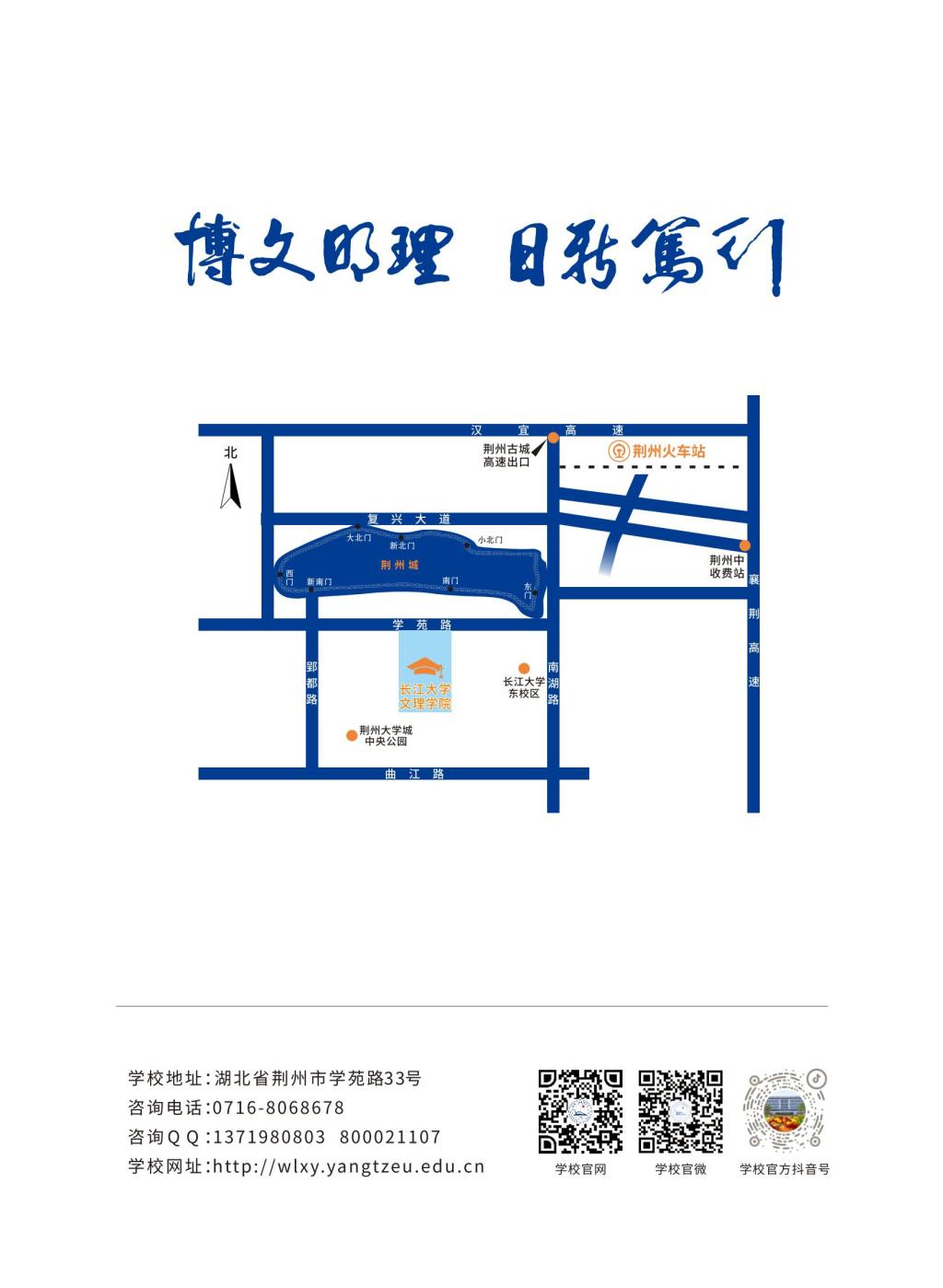 2138acom太阳集团