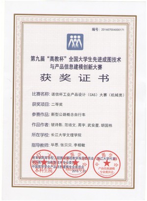 2138acom太阳集团