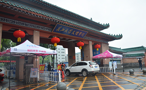 2138acom太阳集团