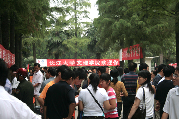 2138acom太阳集团