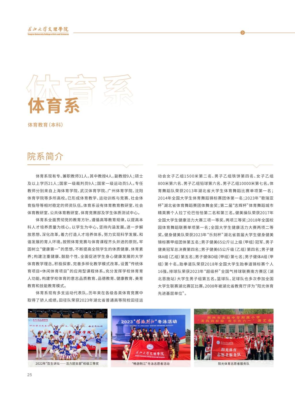 2138acom太阳集团