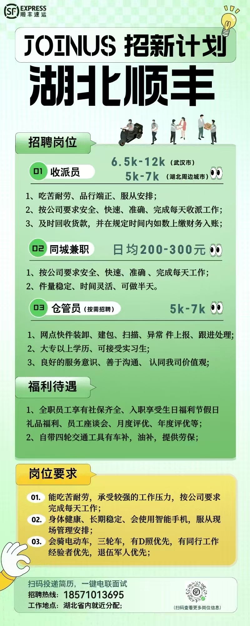 2138acom太阳集团