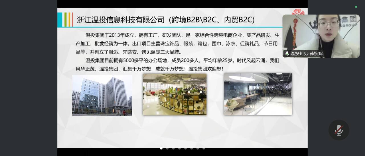 2138acom太阳集团