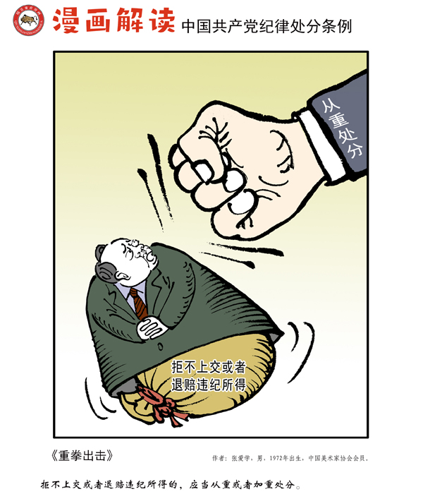 2138acom太阳集团
