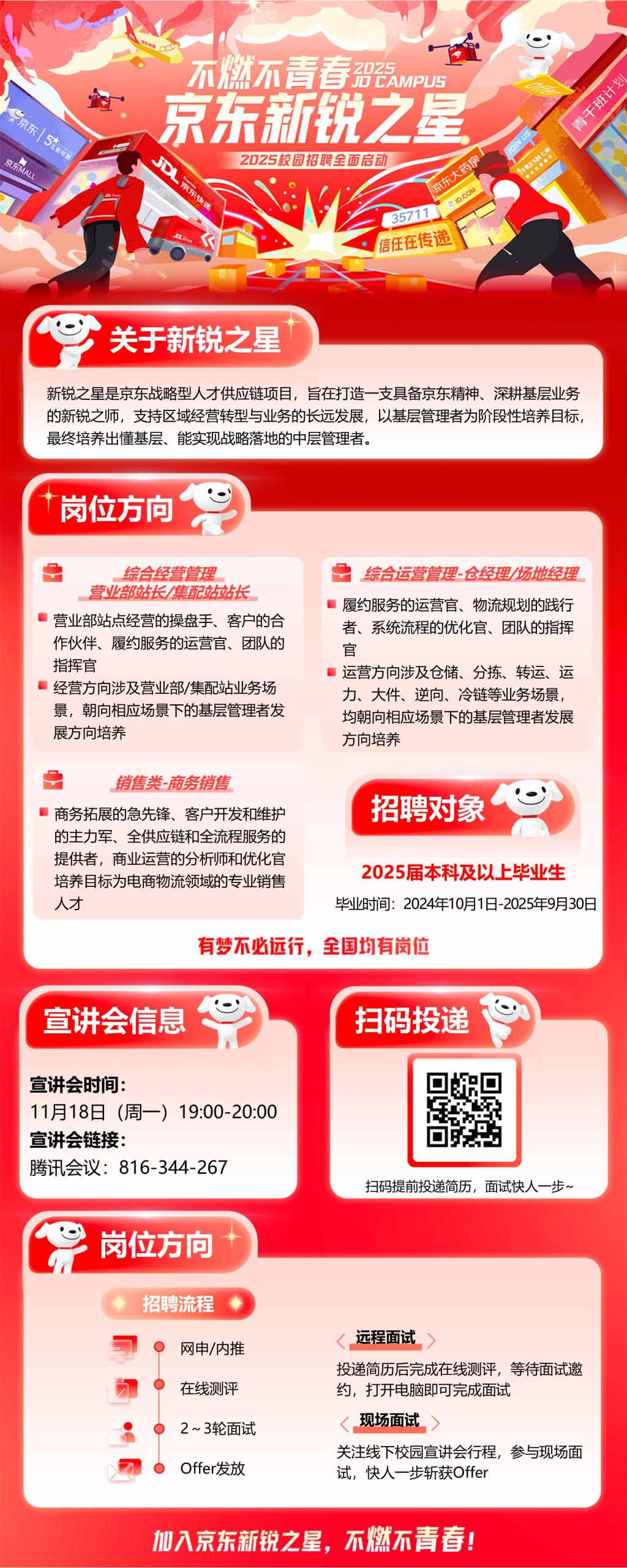 2138acom太阳集团
