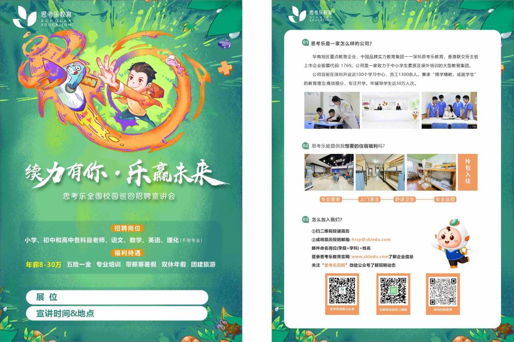 2138acom太阳集团