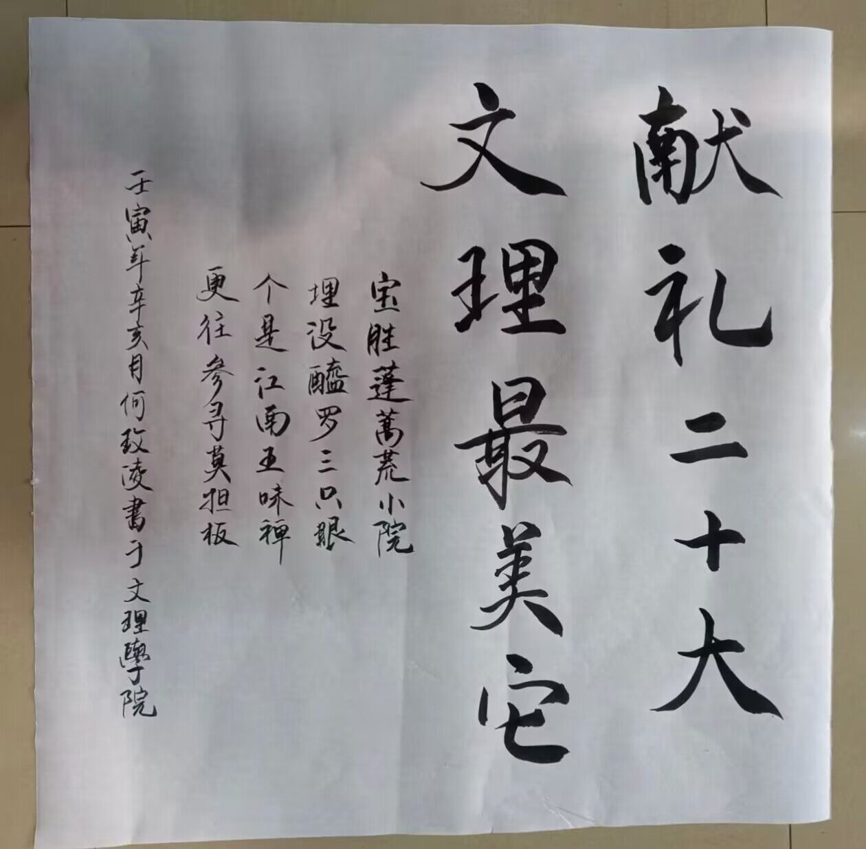 2138acom太阳集团