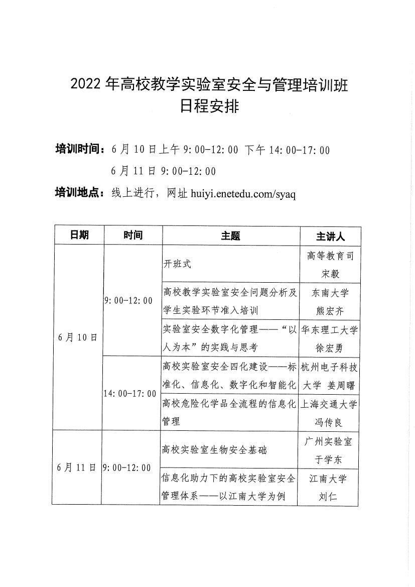 2138acom太阳集团