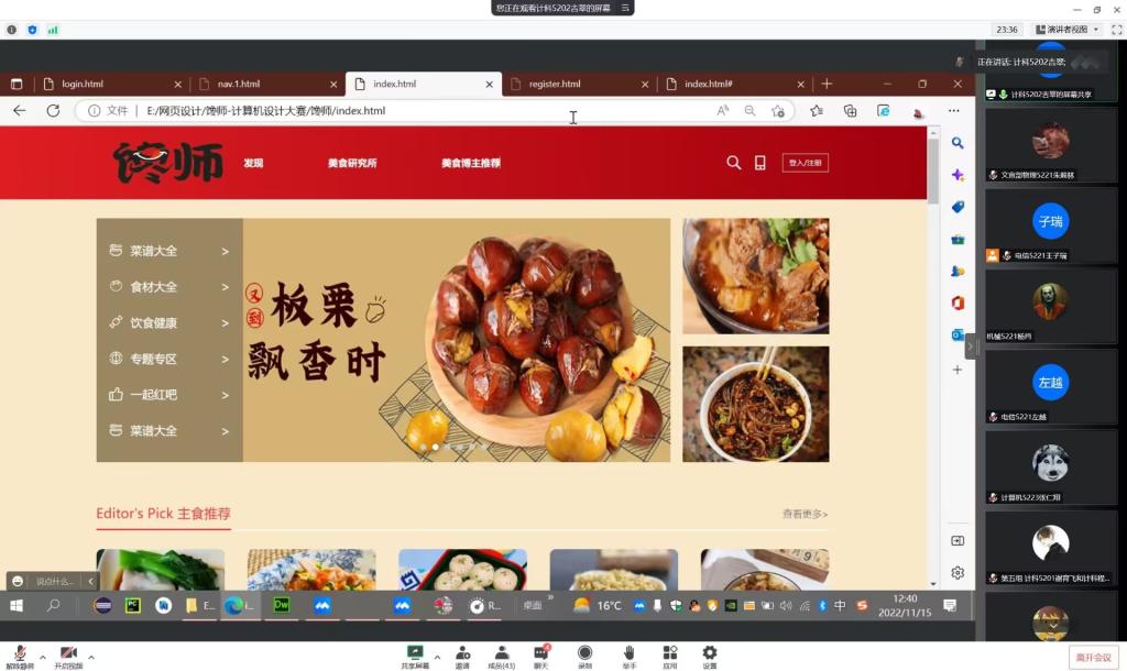2138acom太阳集团