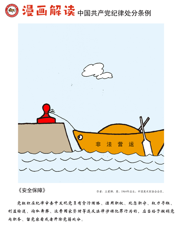 2138acom太阳集团