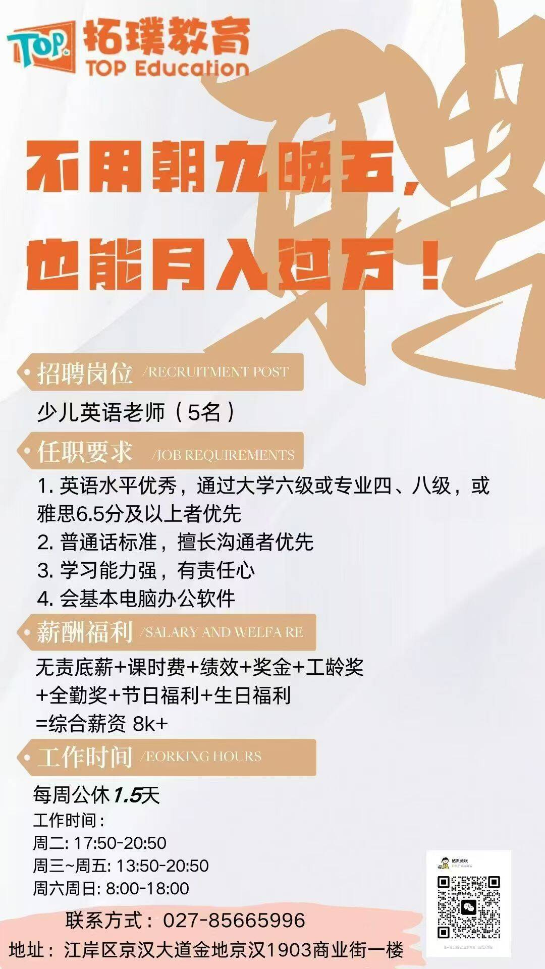 2138acom太阳集团