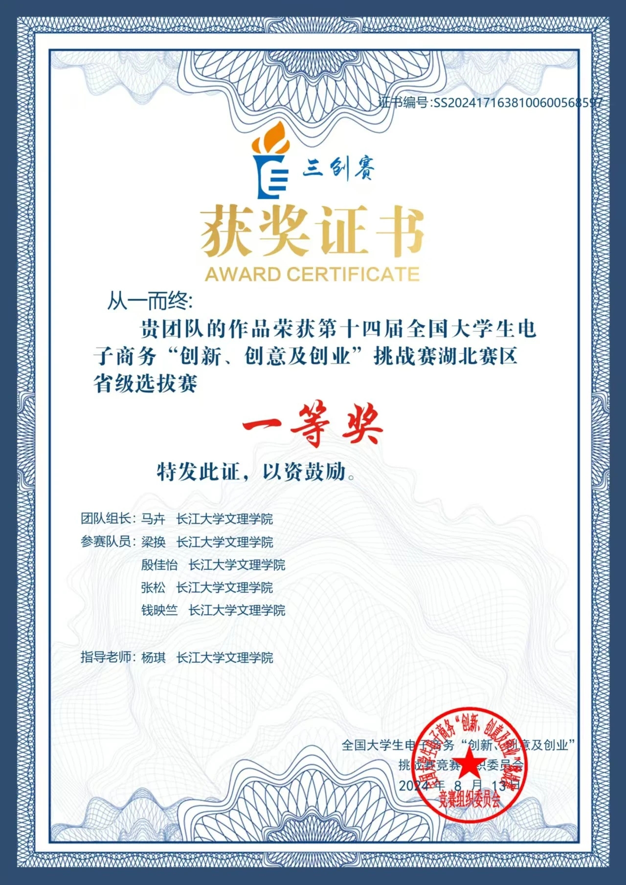 2138acom太阳集团
